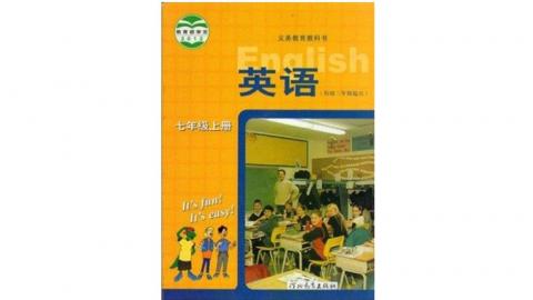 冀教版 初中英语(三起)七年级上册